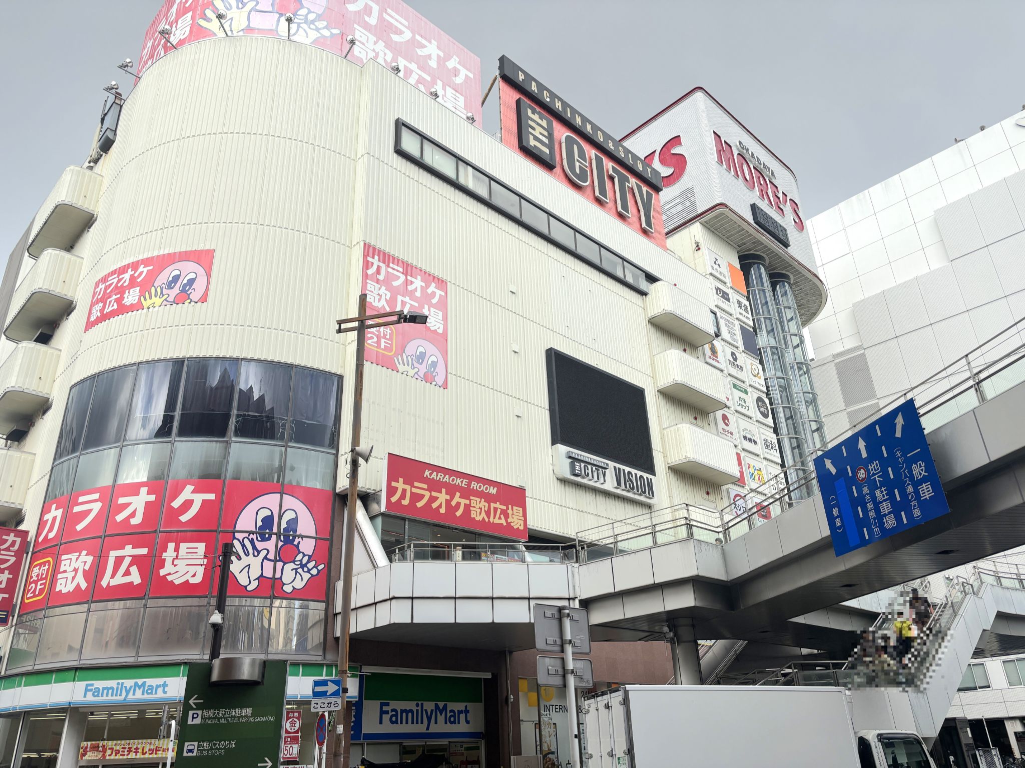 相模大野ジョイモアーズ